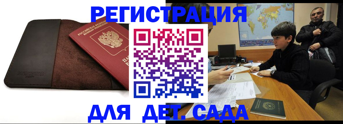 временная регистрация поиск в Добрянке